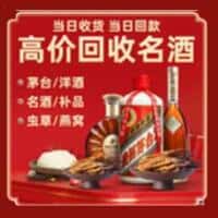 攀枝花市诚信烟酒经营部