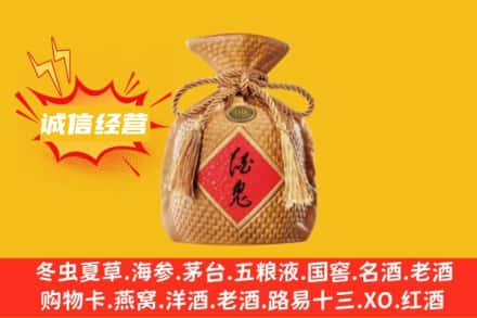 攀枝花市上门回收酒鬼酒
