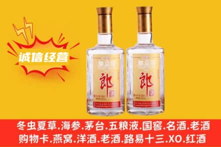 攀枝花市回收郎酒