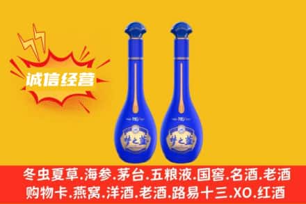 攀枝花市回收梦之蓝