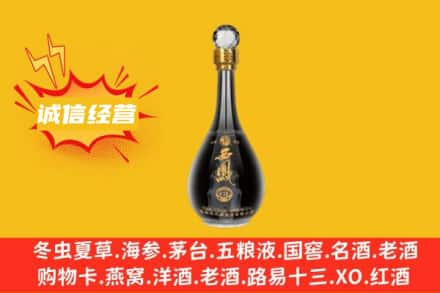 攀枝花市回收西凤酒