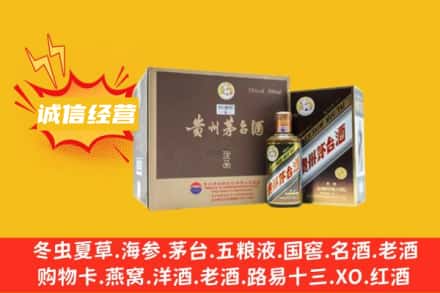 攀枝花市回收彩釉茅台酒