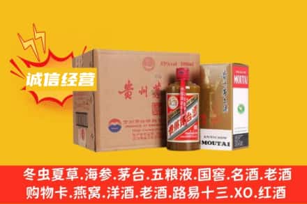攀枝花市回收精品茅台酒