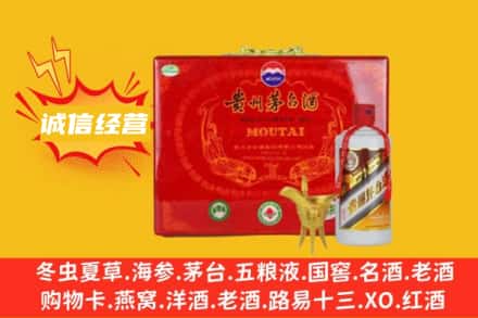 攀枝花市回收茅台酒瓶