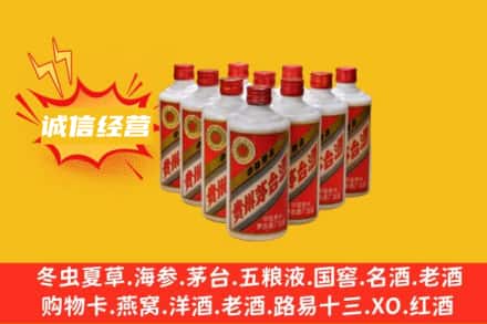 攀枝花市回收铁盖茅台酒