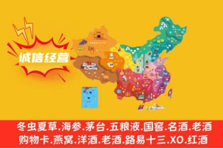 攀枝花市诚信烟酒经营部